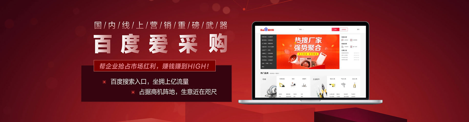 罗湖sem开户