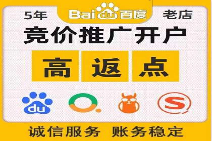 结合数据分析，sem竞价代运营的实战经验分享